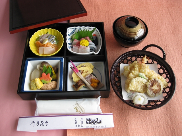 松花堂